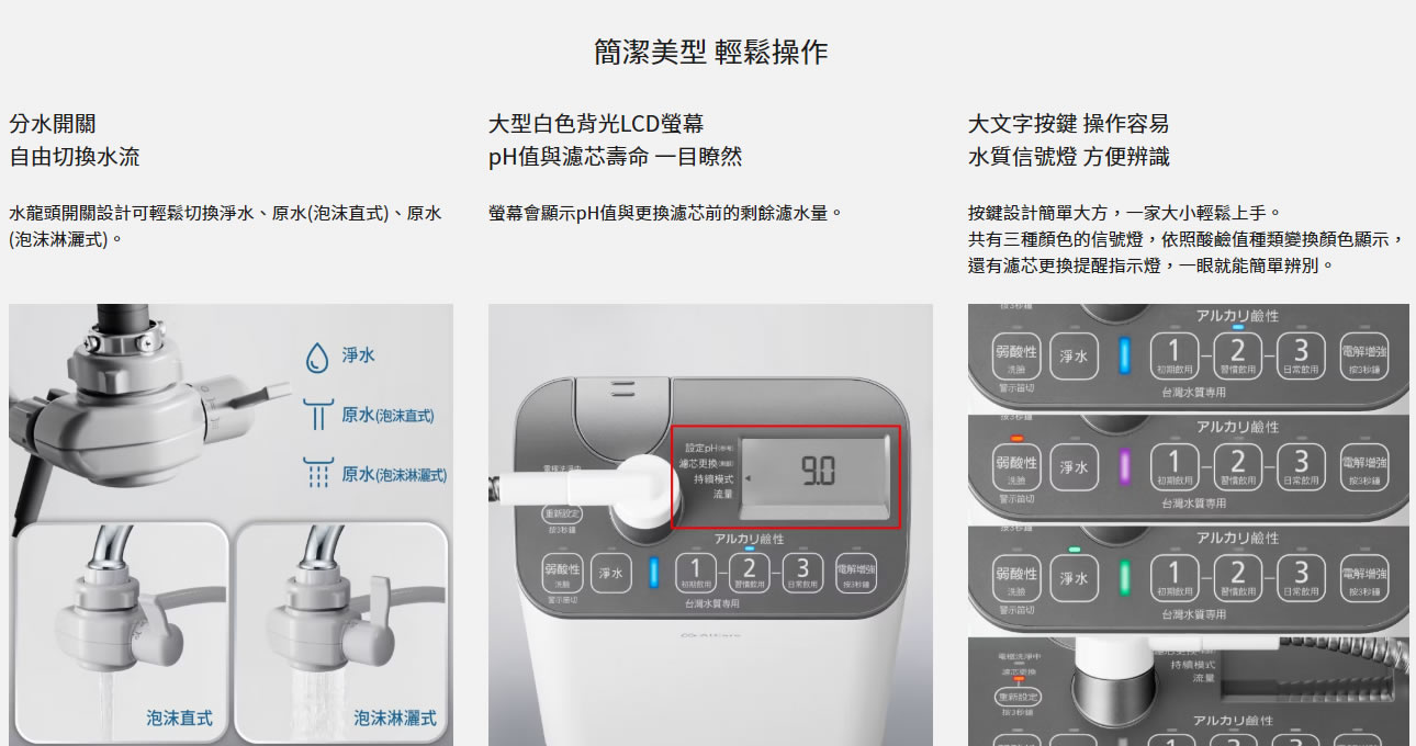 宜蘭鑫沅淨水