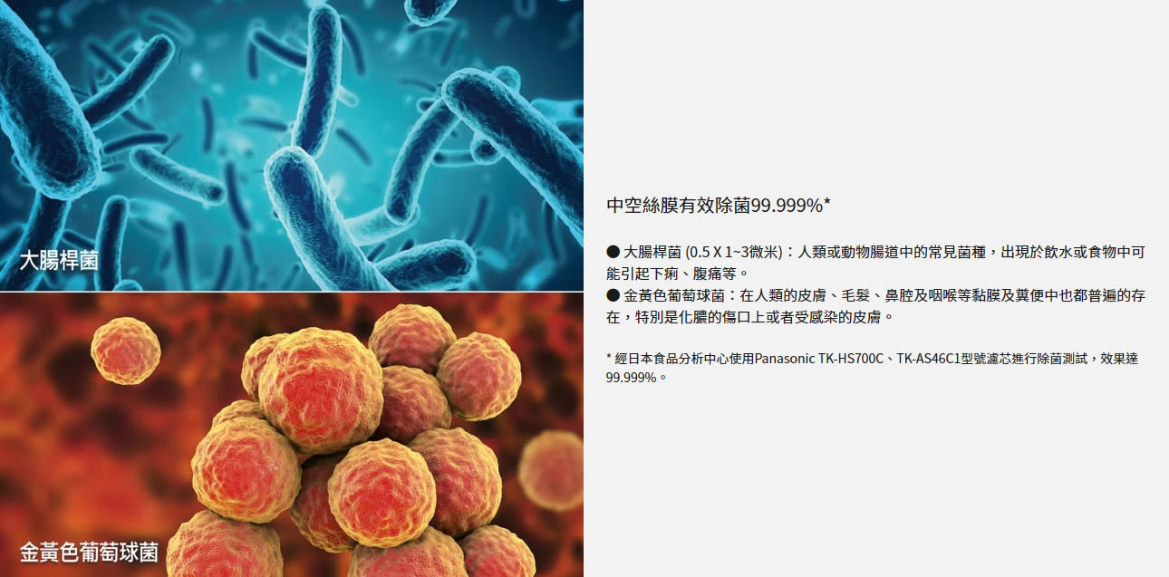 宜蘭鑫沅淨水