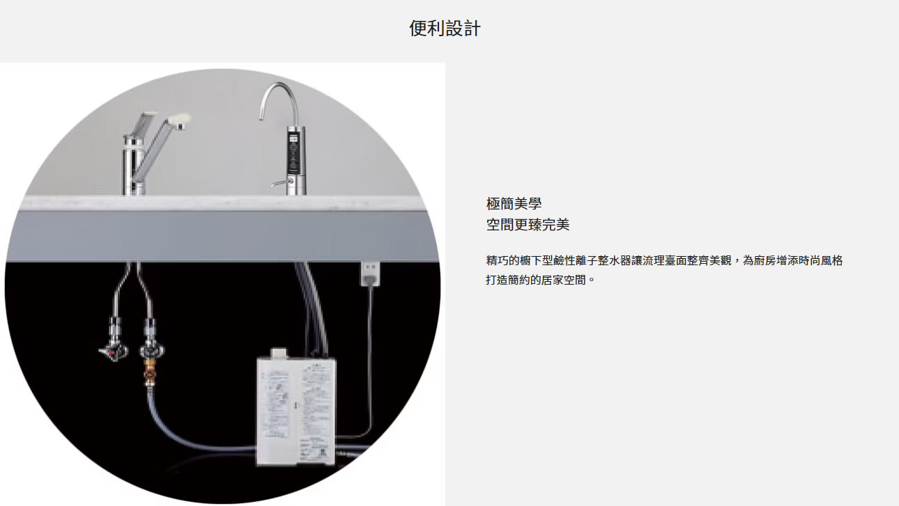 宜蘭鑫沅淨水