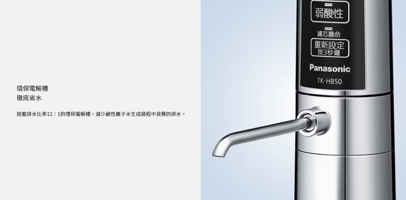 宜蘭鑫沅淨水