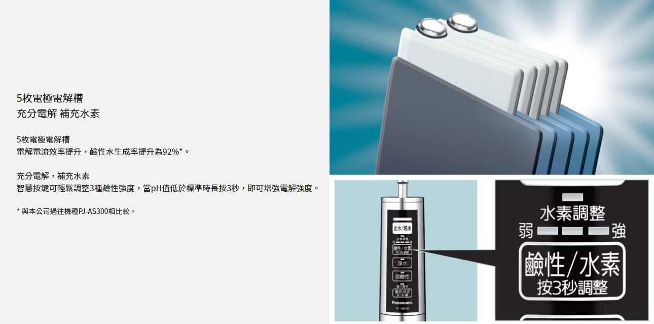 宜蘭鑫沅淨水