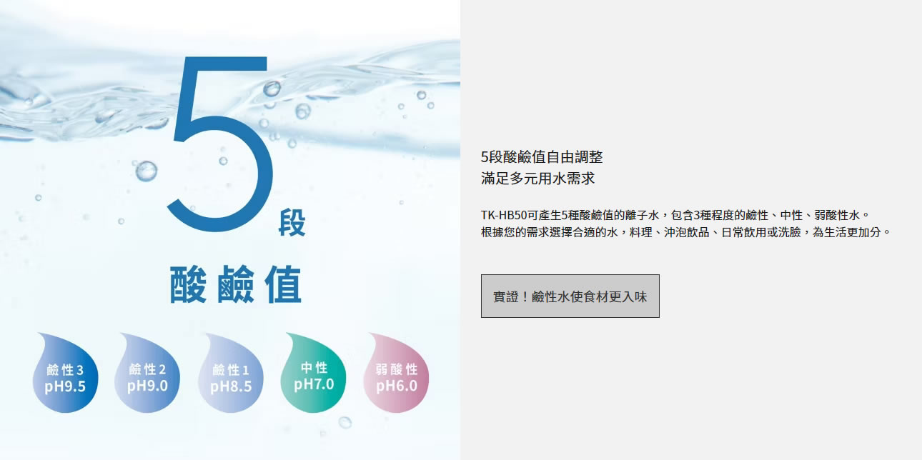 宜蘭鑫沅淨水