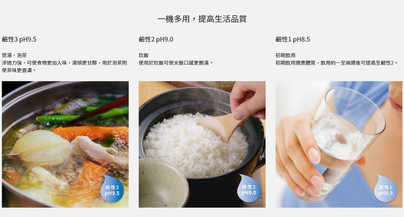 宜蘭鑫沅淨水