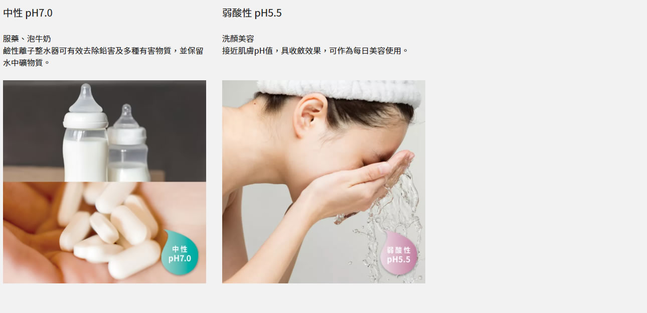 宜蘭鑫沅淨水