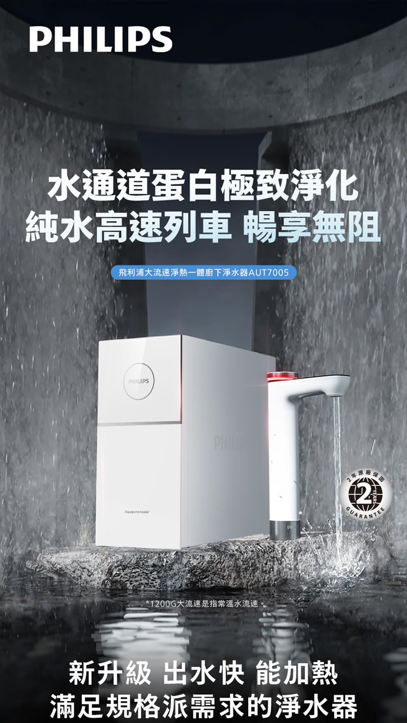 宜蘭鑫沅淨水