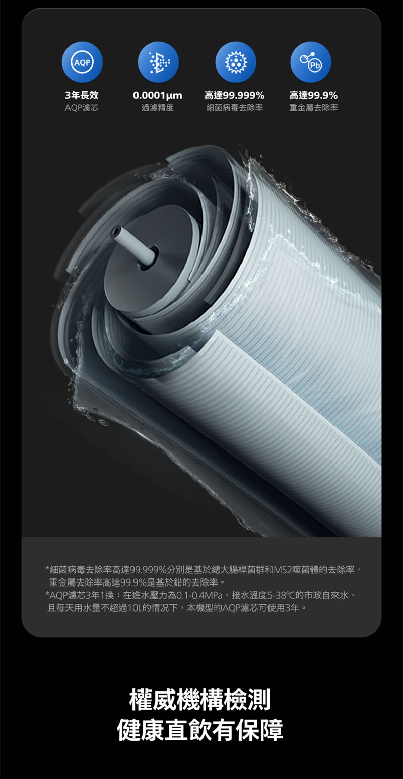 宜蘭鑫沅淨水
