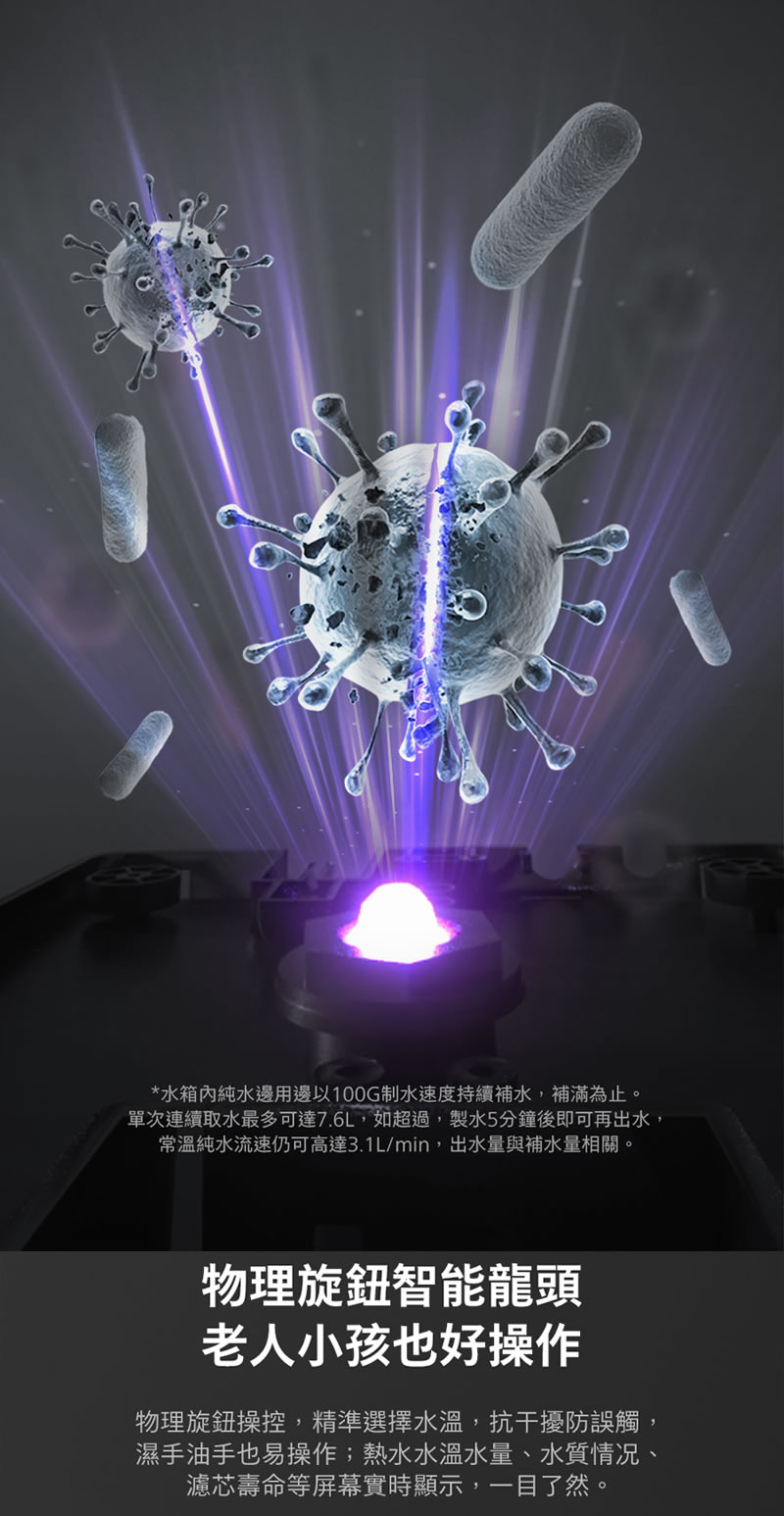 宜蘭鑫沅淨水