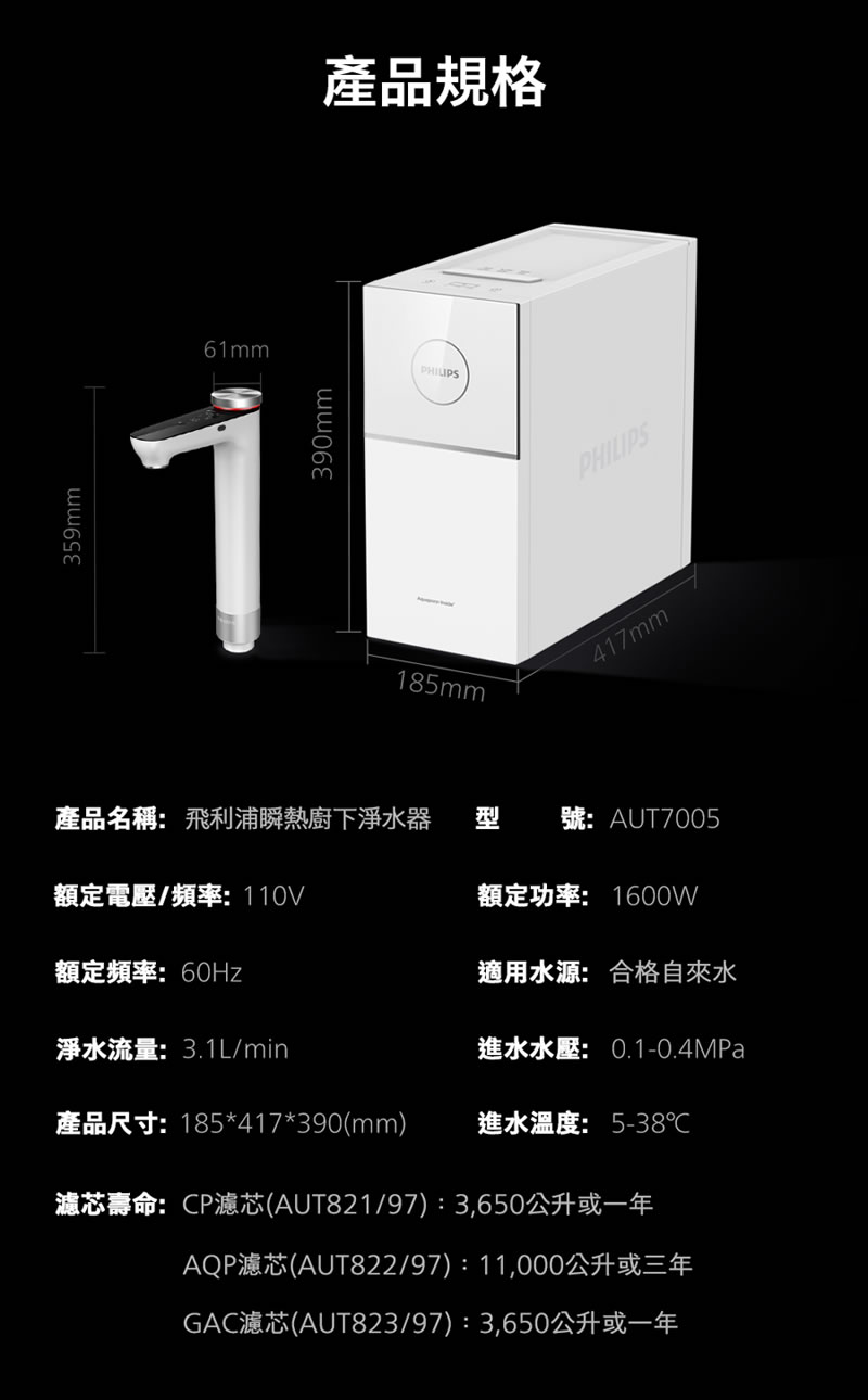 宜蘭鑫沅淨水