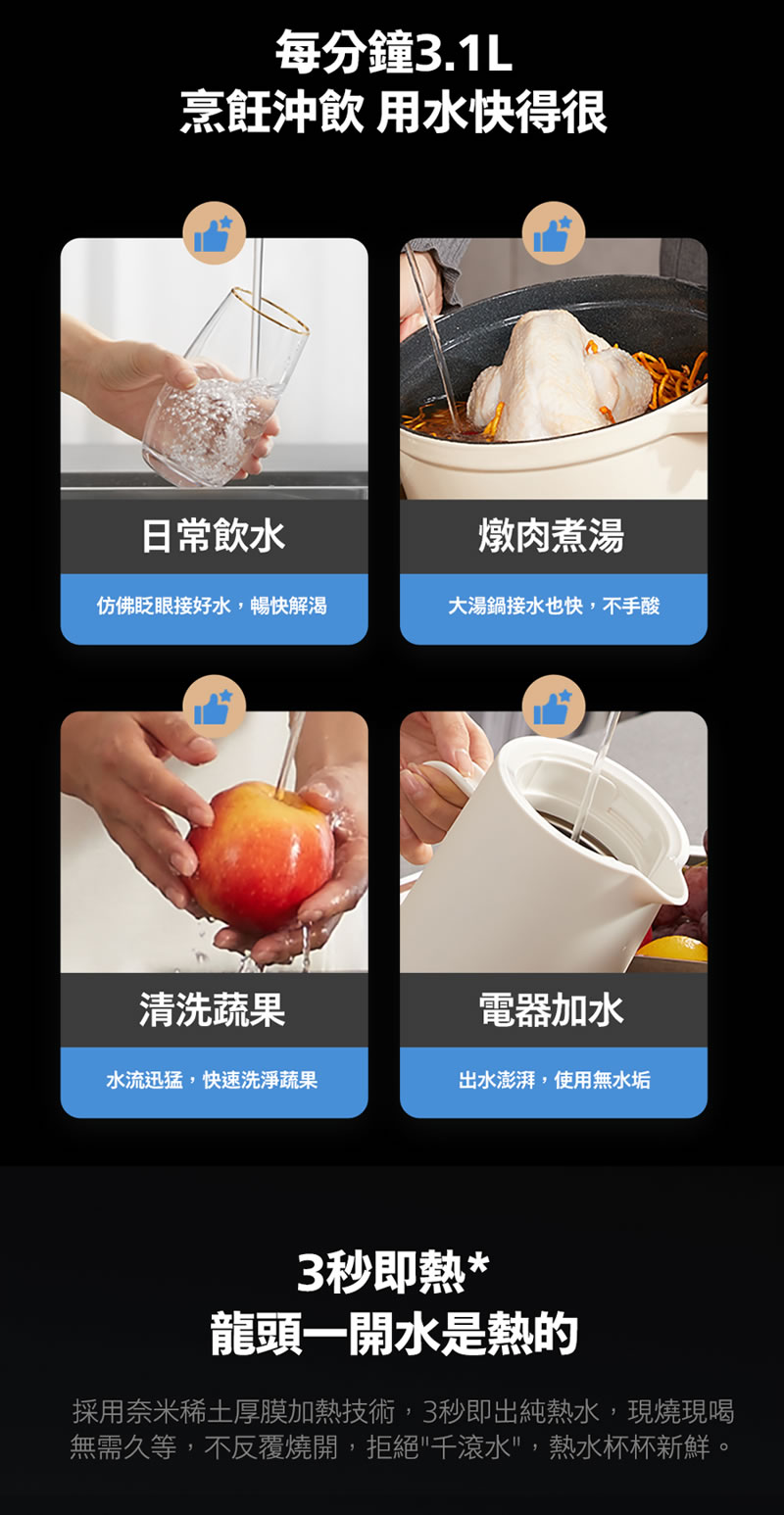 宜蘭鑫沅淨水
