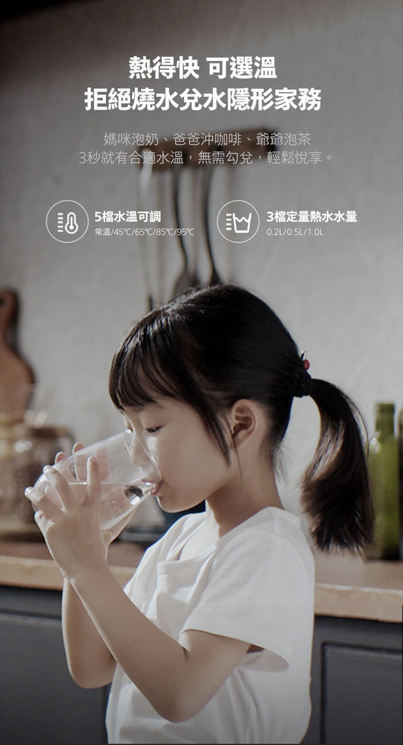 宜蘭鑫沅淨水