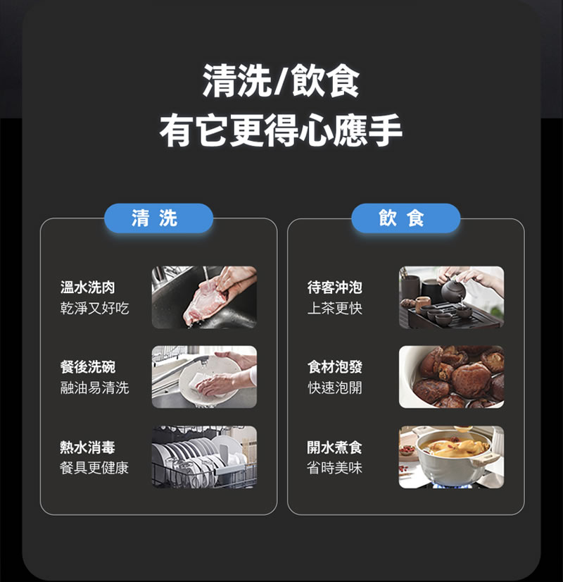 宜蘭鑫沅淨水