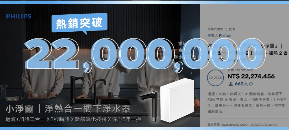 宜蘭鑫沅淨水