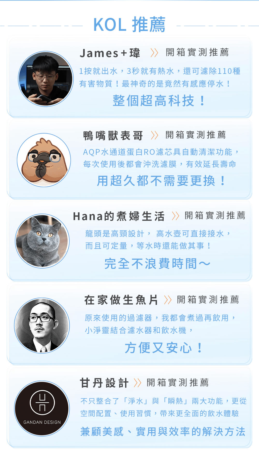 宜蘭鑫沅淨水