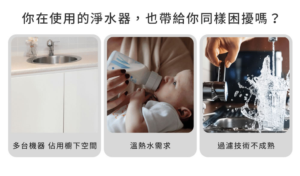宜蘭鑫沅淨水