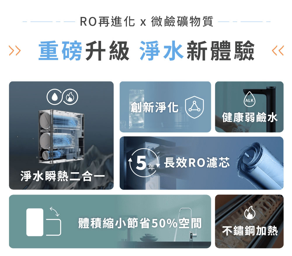 宜蘭鑫沅淨水