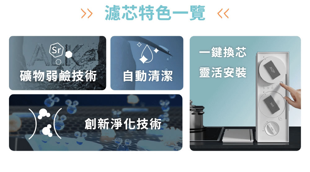 宜蘭鑫沅淨水