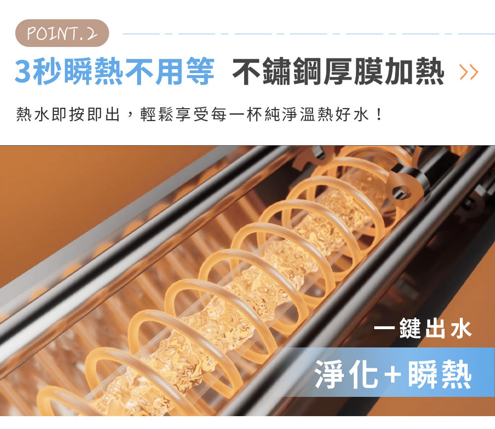 宜蘭鑫沅淨水