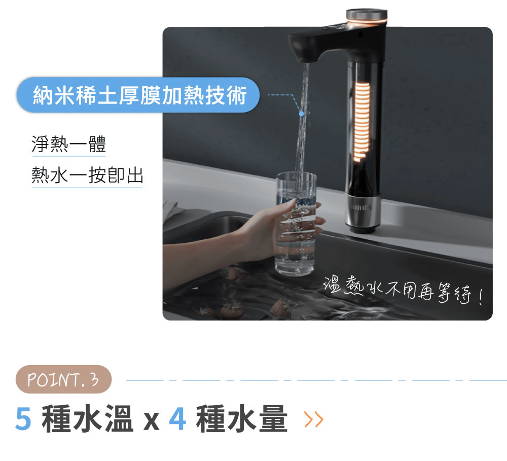 宜蘭鑫沅淨水