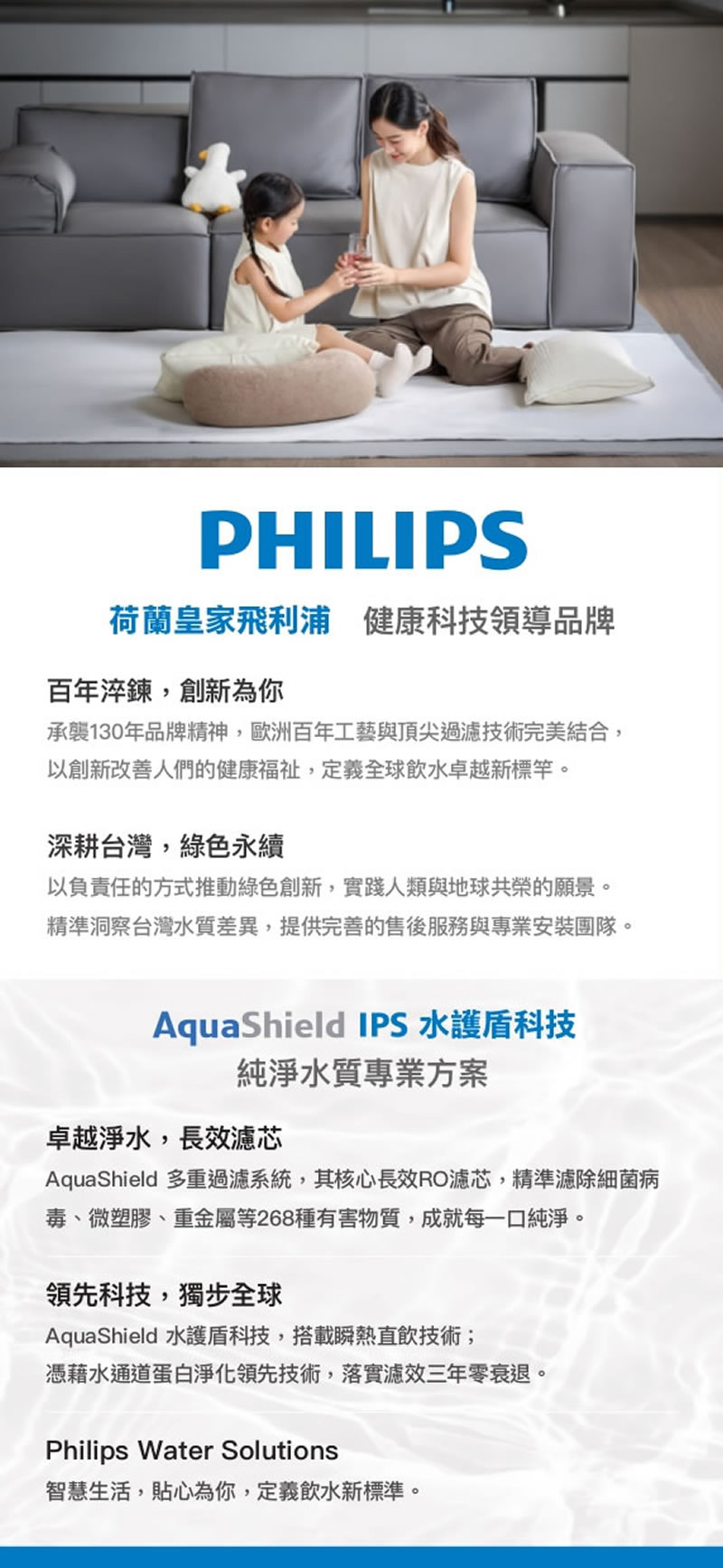 宜蘭鑫沅淨水