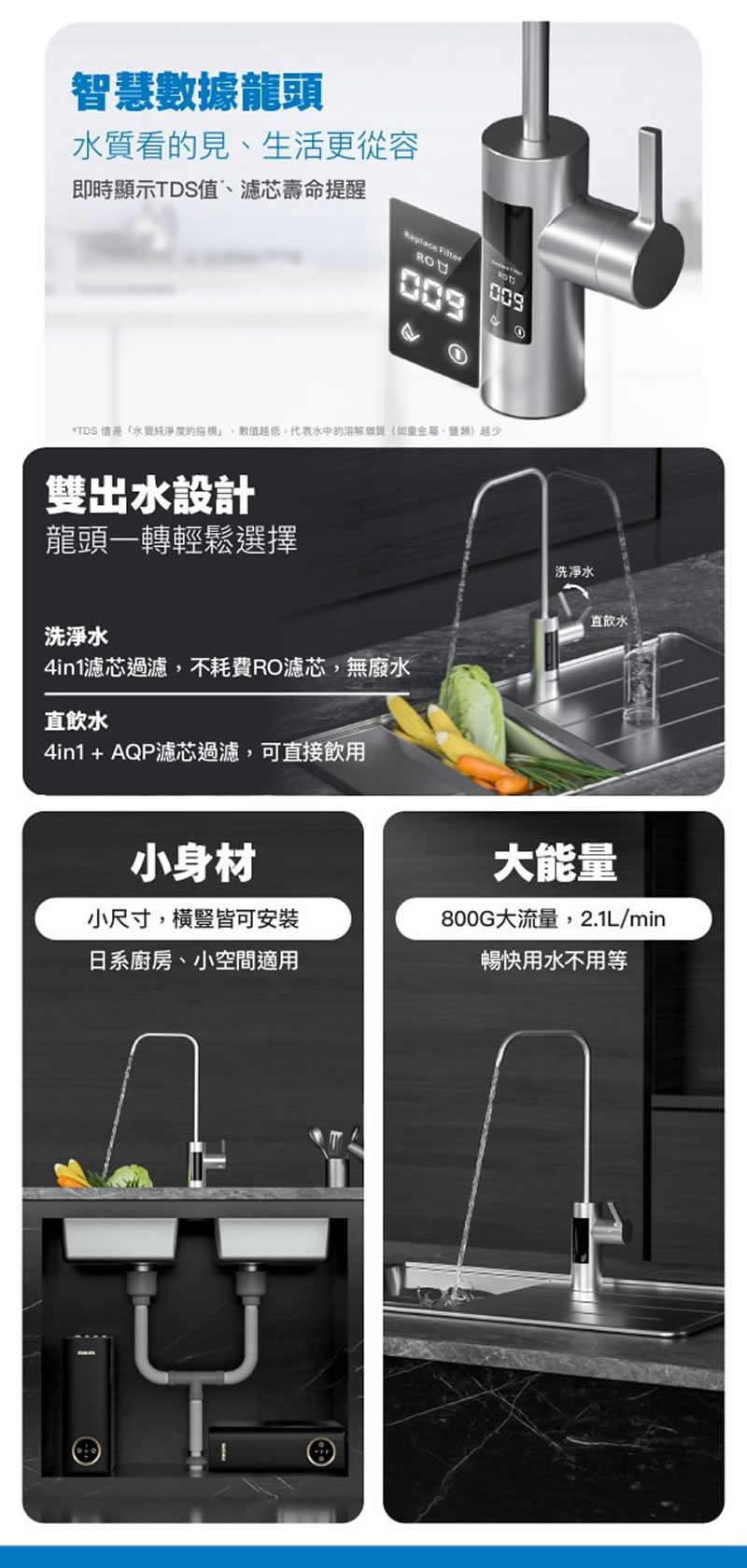 宜蘭鑫沅淨水