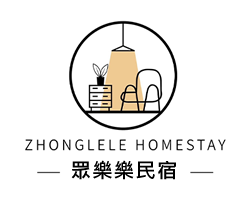 宜蘭民宿眾樂樂