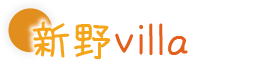 墾丁新野villa民宿