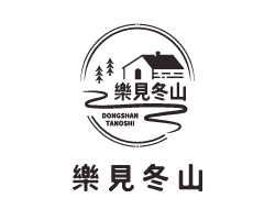 宜蘭民宿樂見冬山
